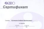 сервисное обслуживание ризографов Riso Comcolor HC